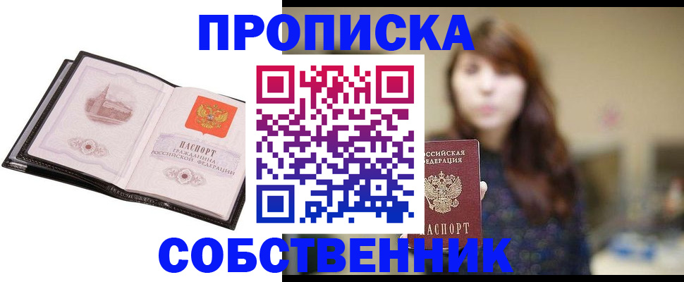 форма 3 в Керчи